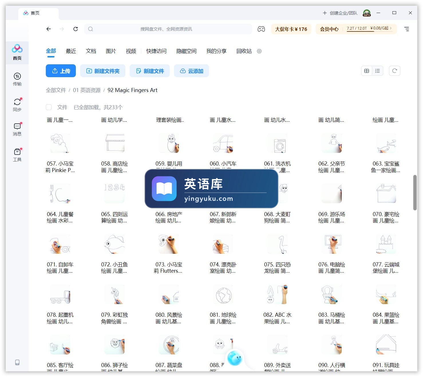 图片 图片