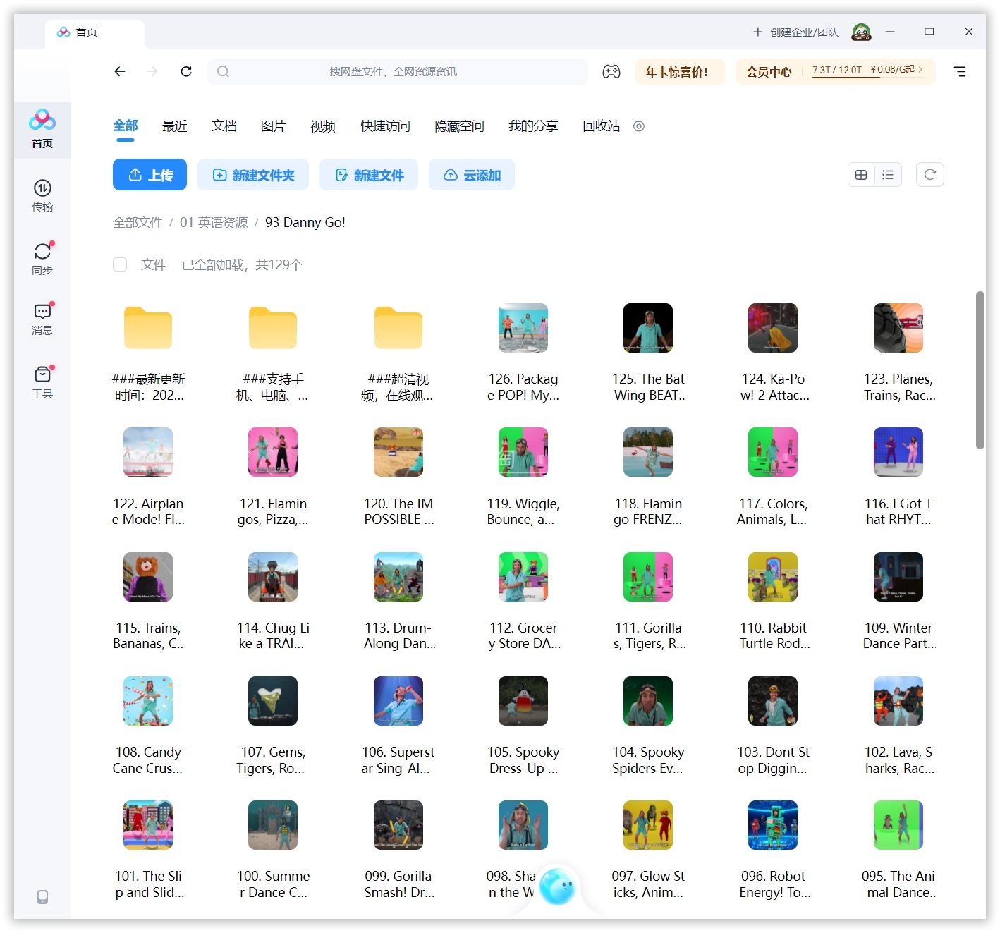 图片 图片