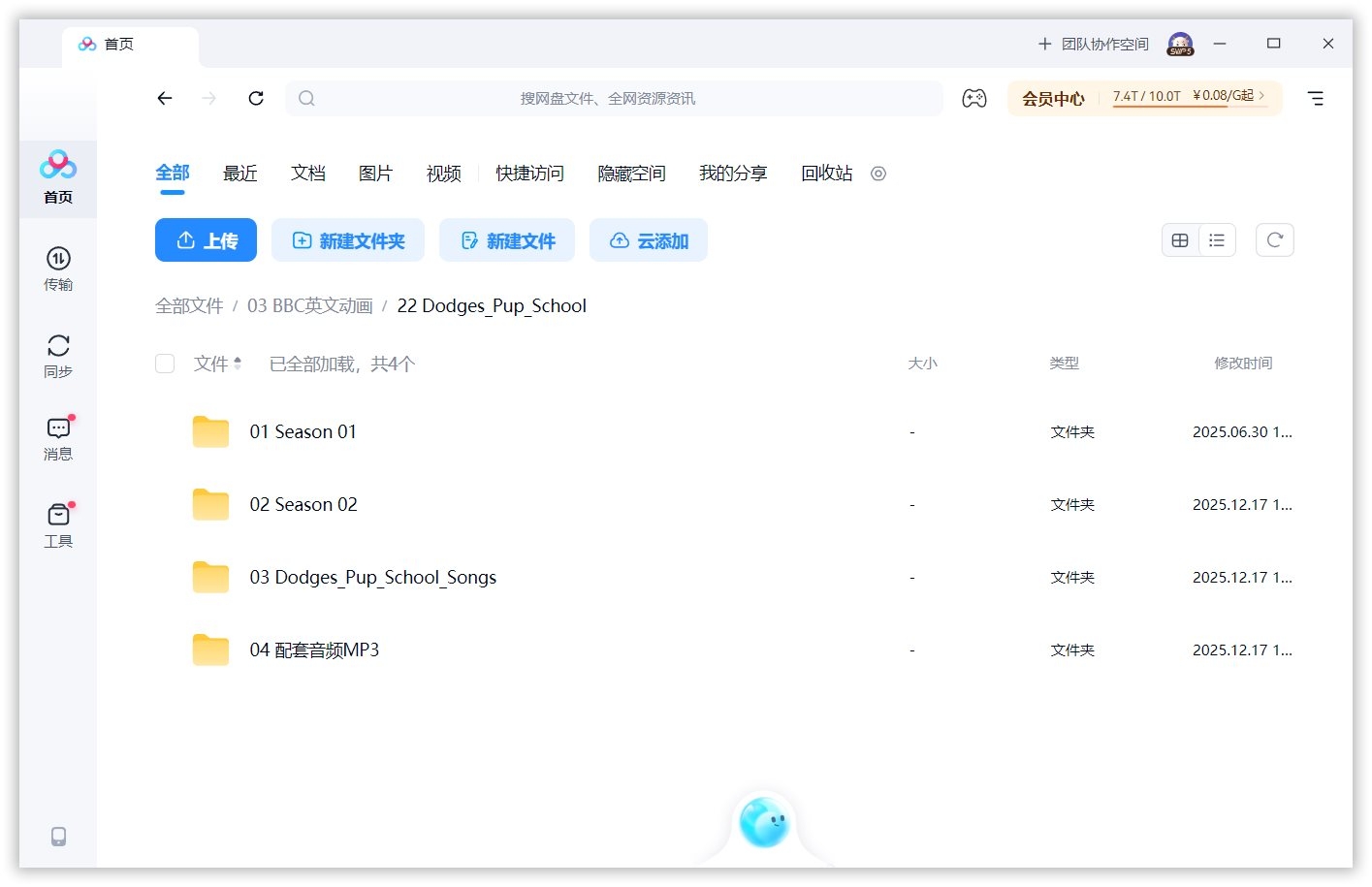 图片 图片