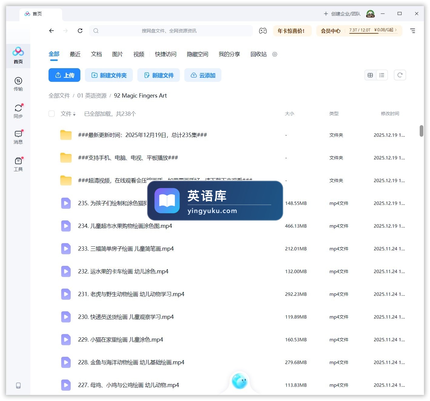 图片 图片