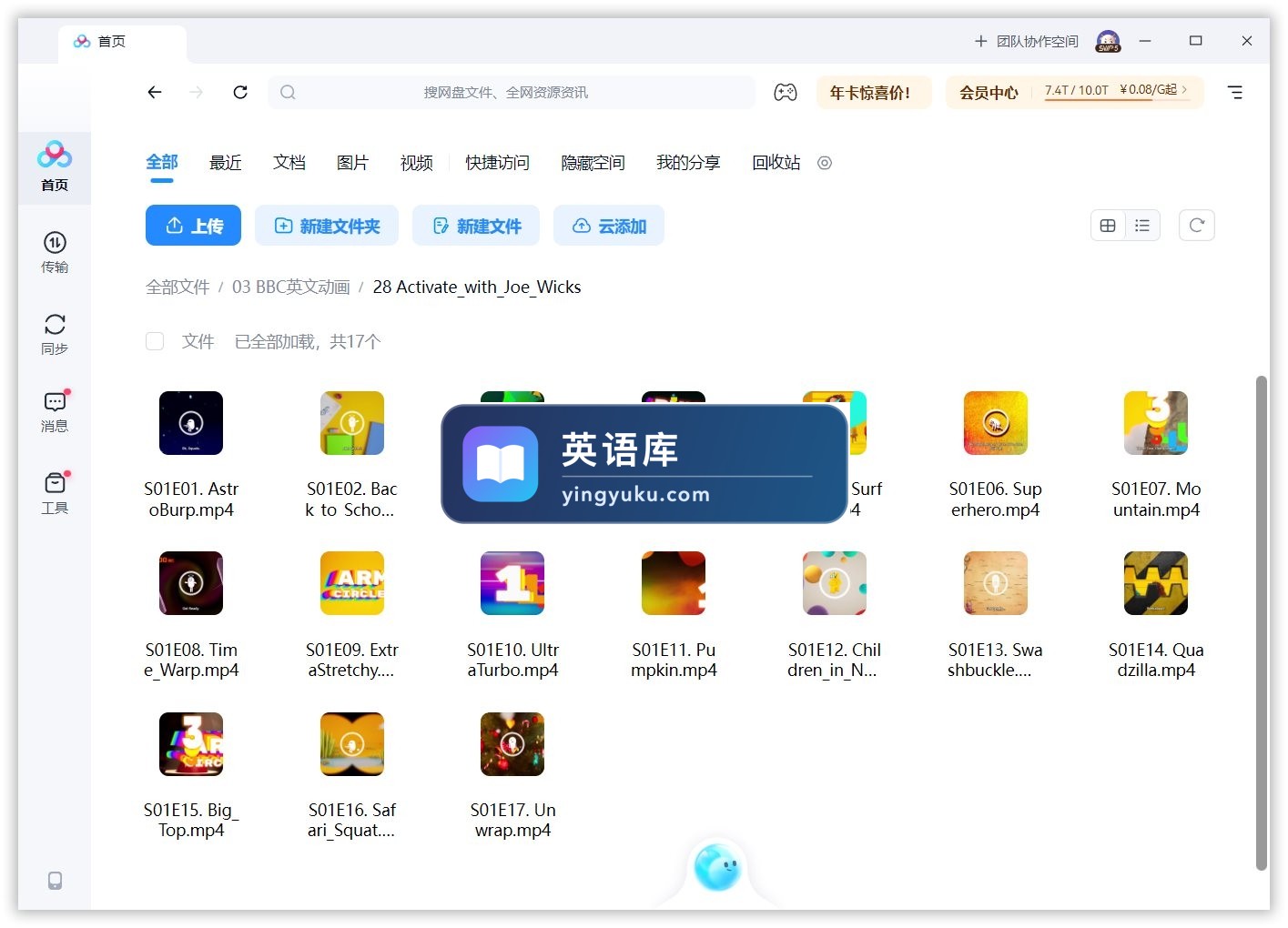 图片 图片