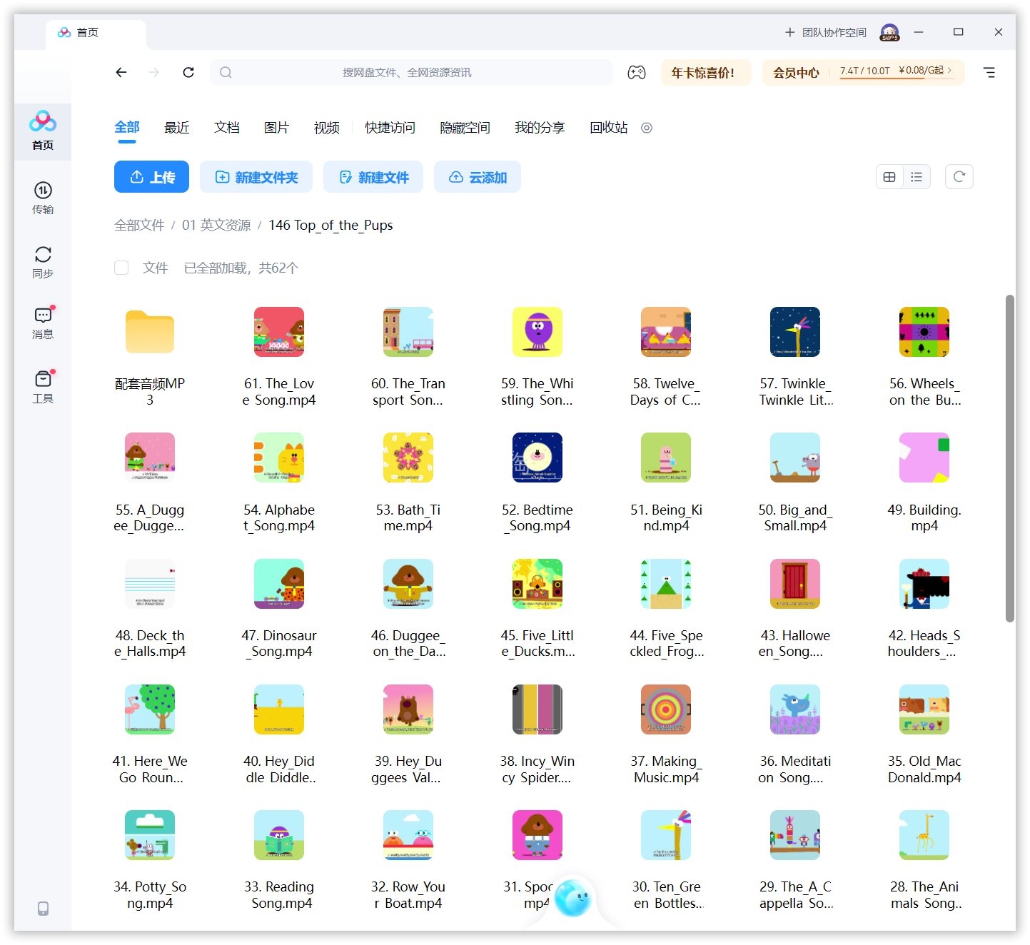 图片 图片