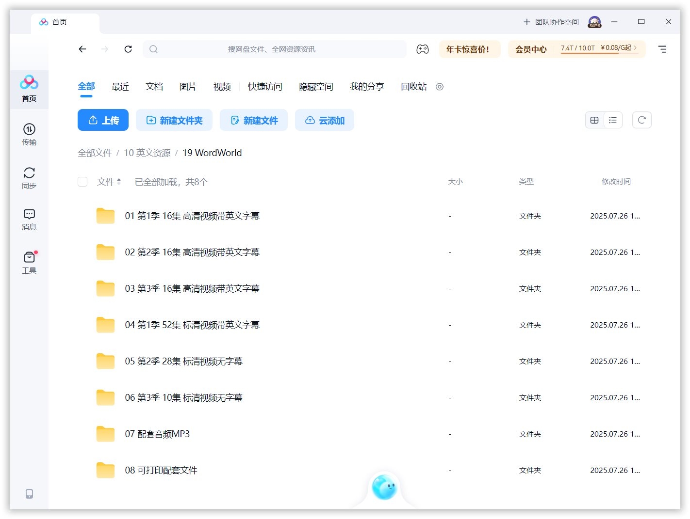 图片 图片