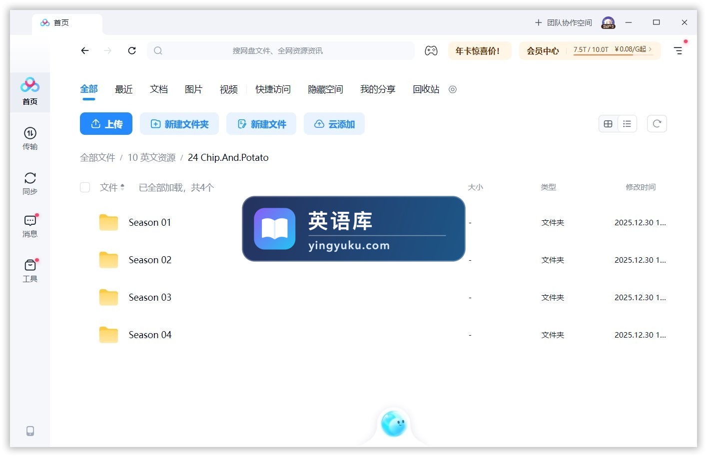 图片 图片