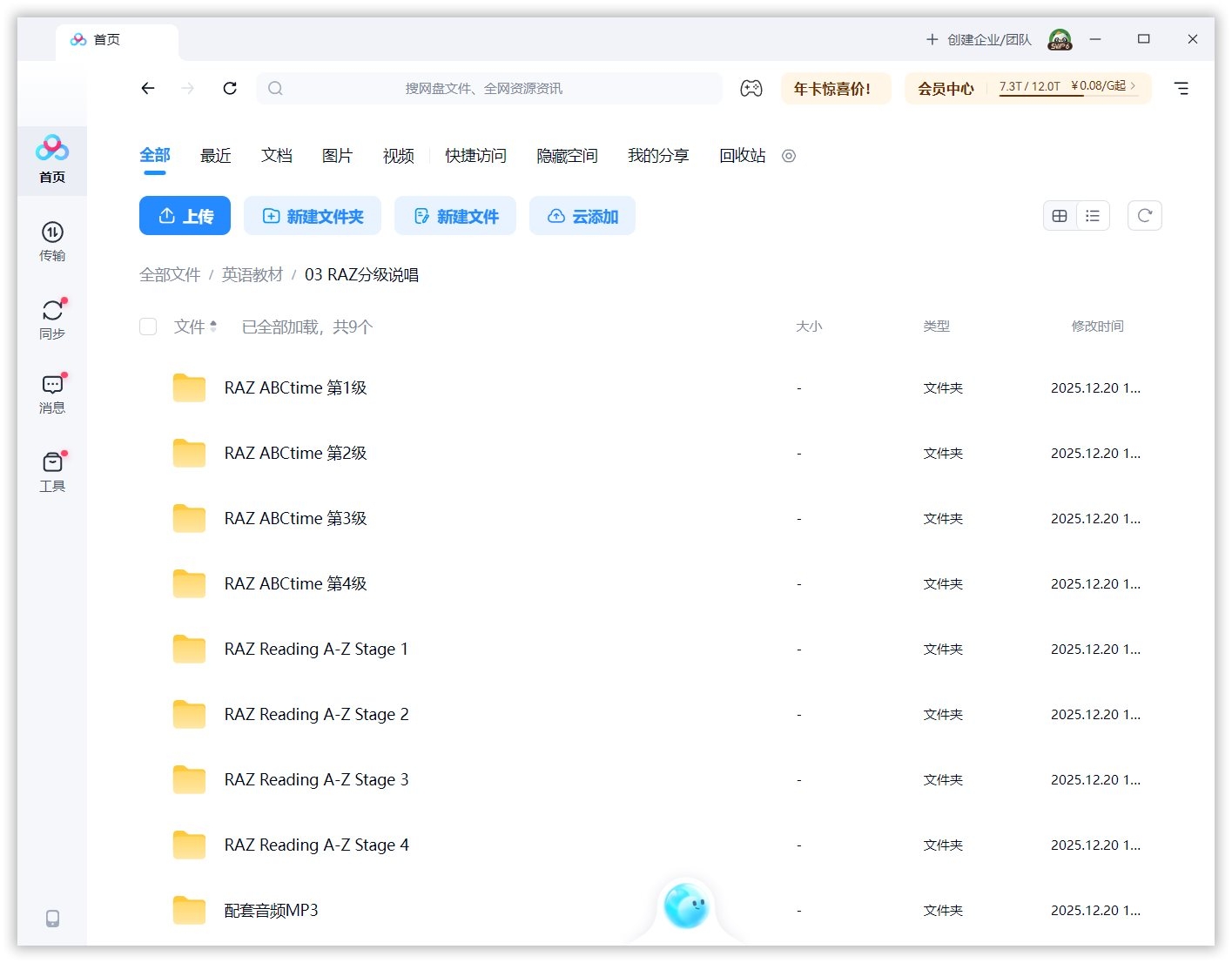 图片 图片