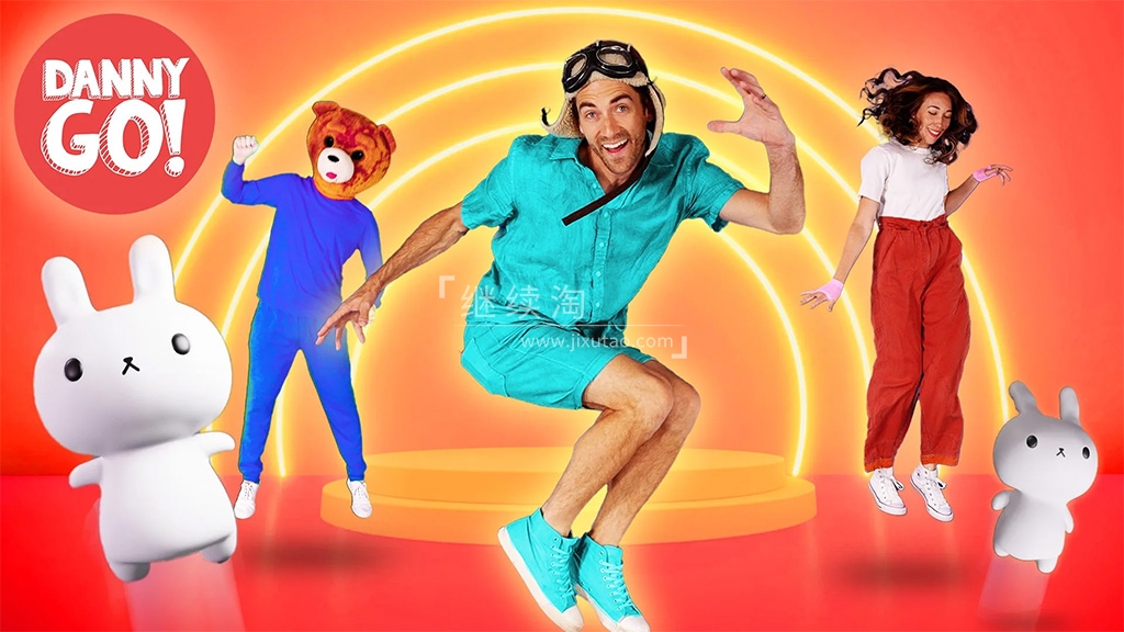 YouTube儿童频道《Danny Go!》全126集,1080P高清视频带英文字幕,百度网盘下载!-英语库