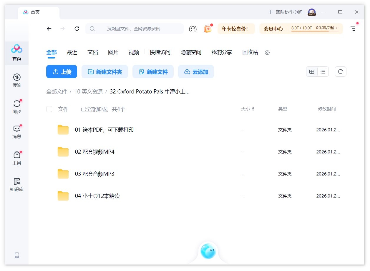 图片 图片