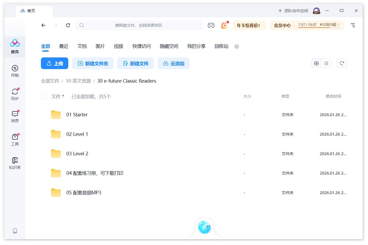 图片 图片