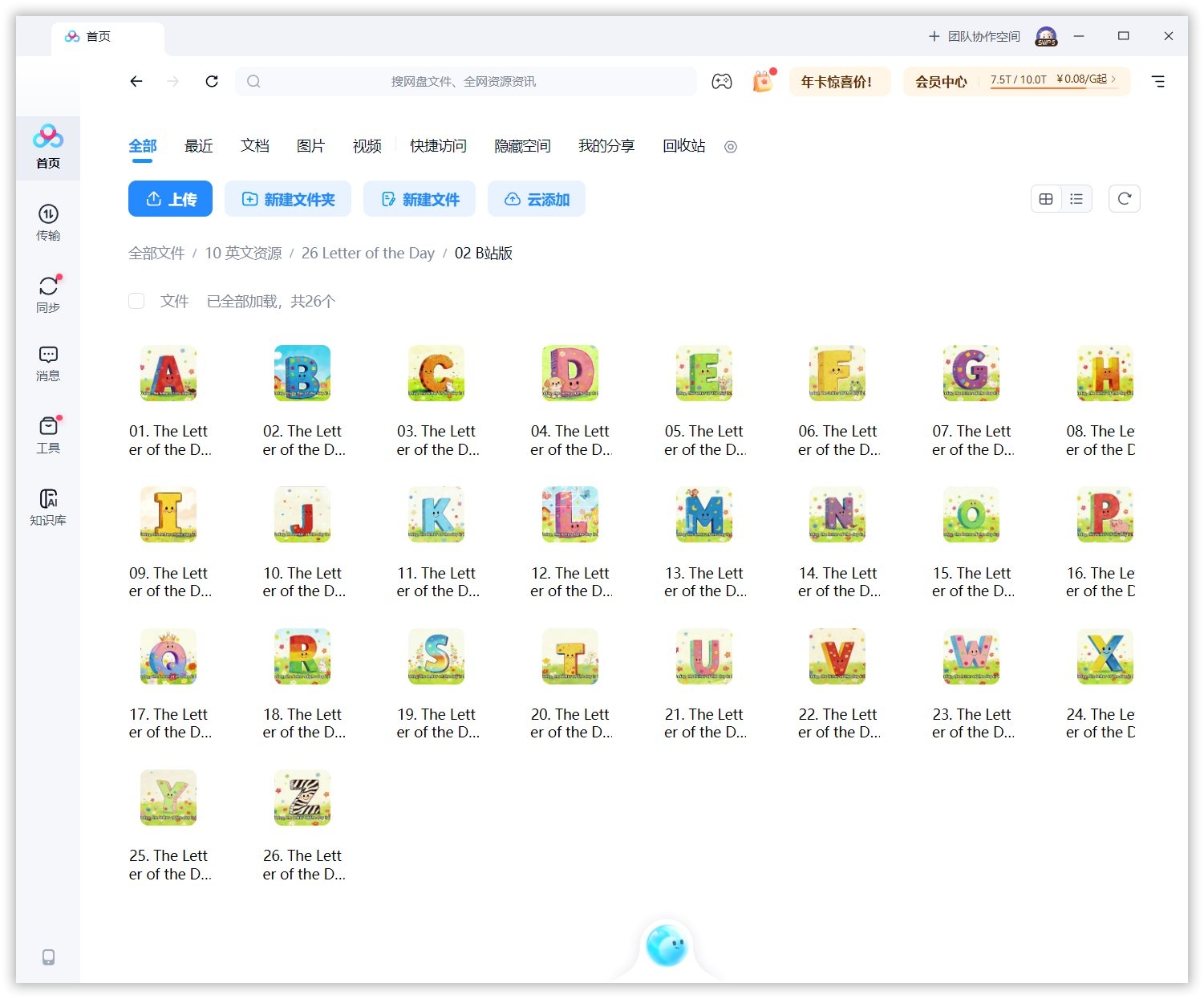 图片 图片