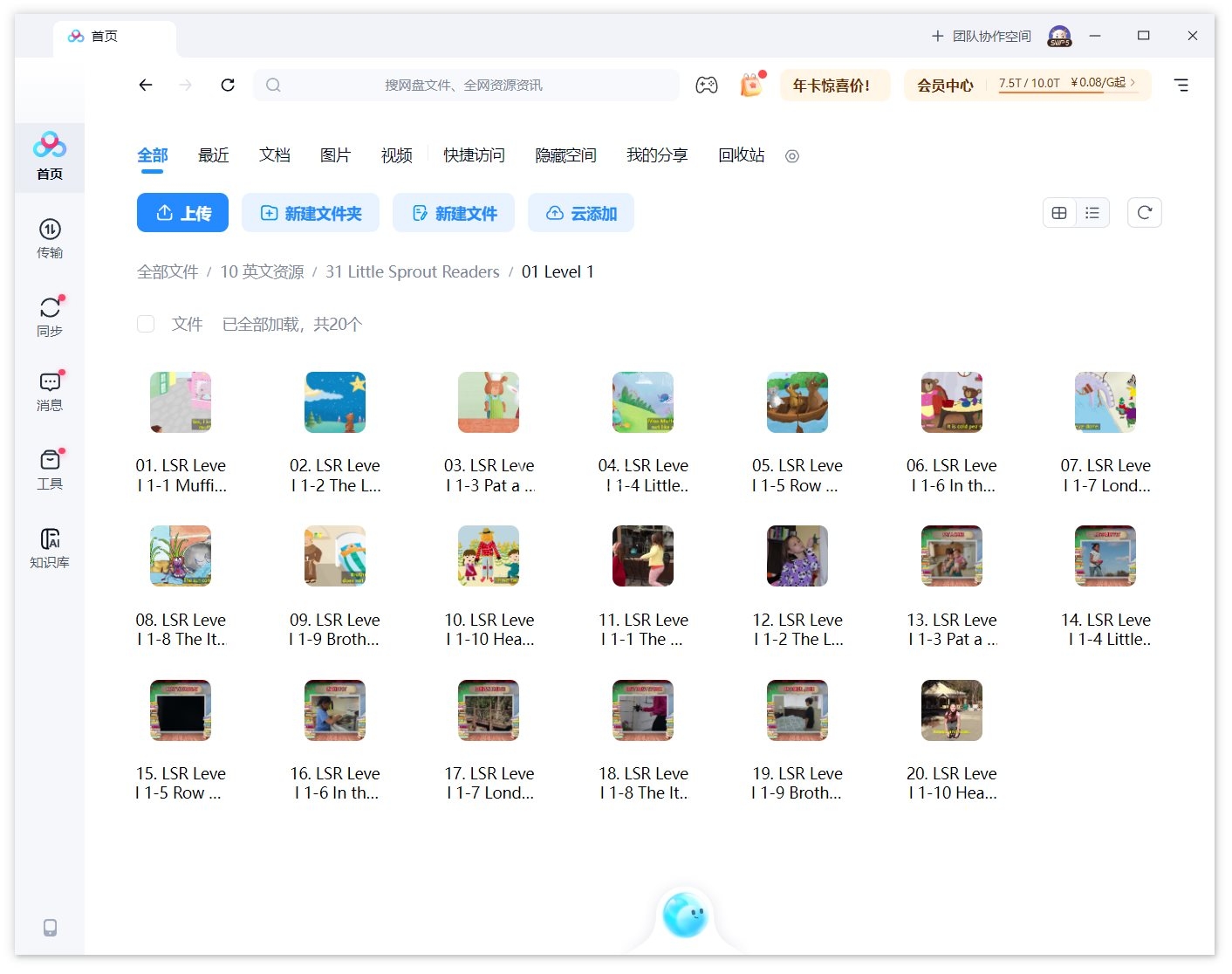 图片 图片