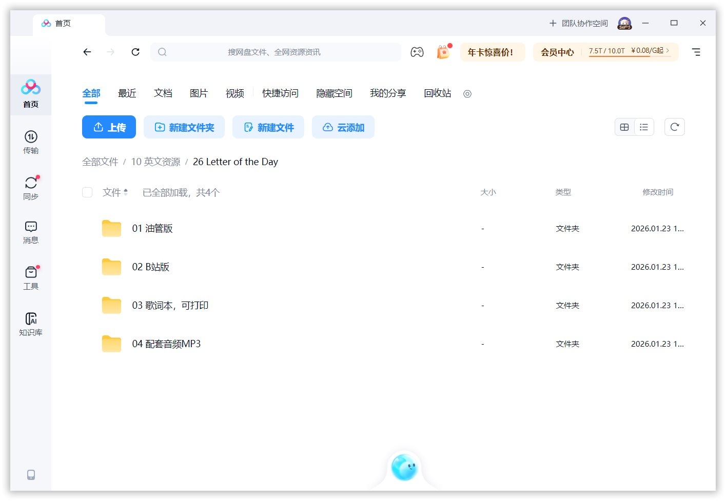 图片 图片