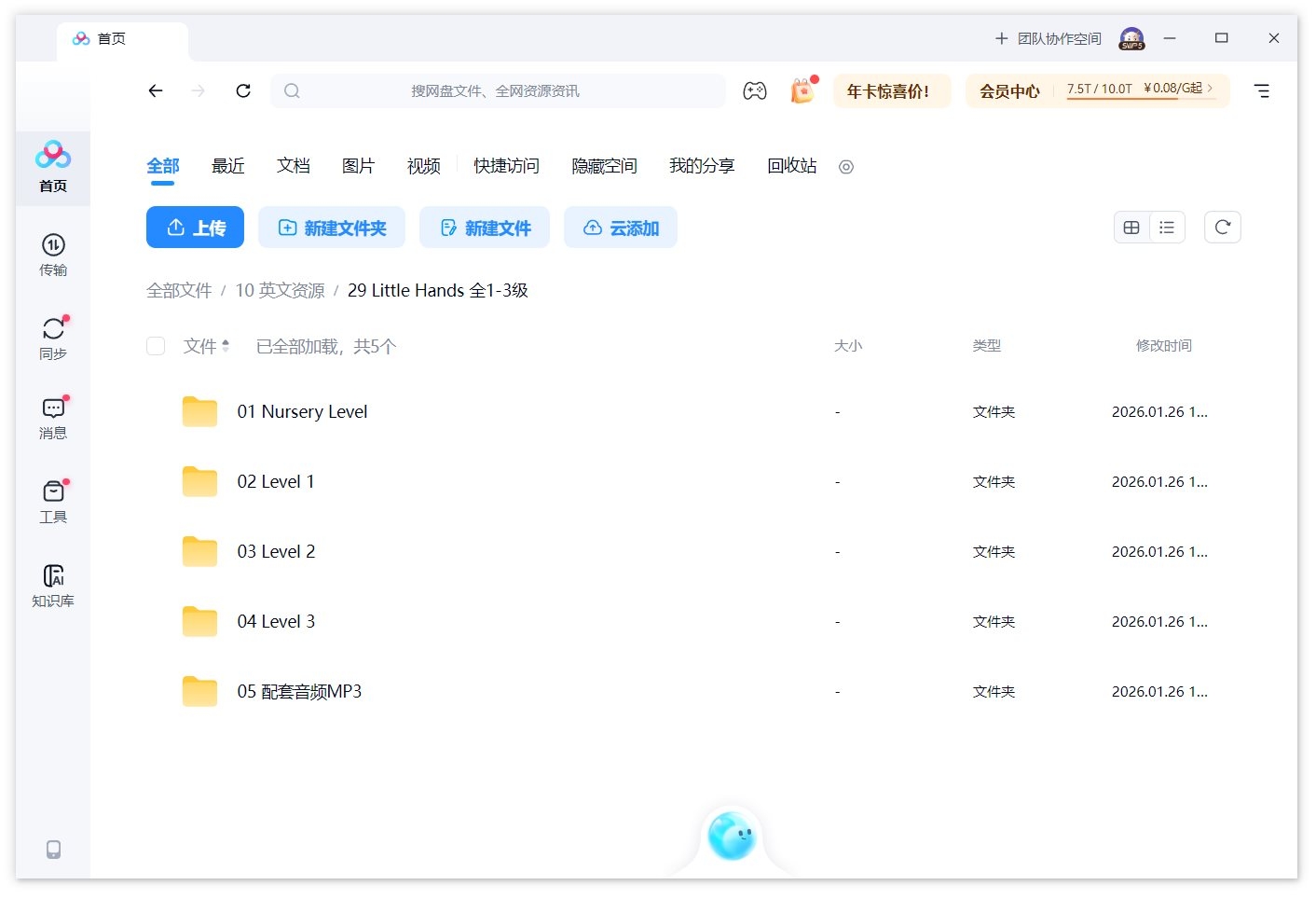 图片 图片