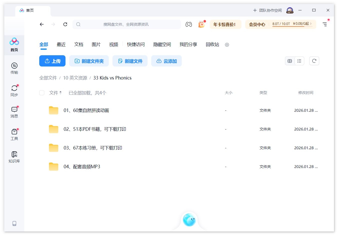 图片 图片