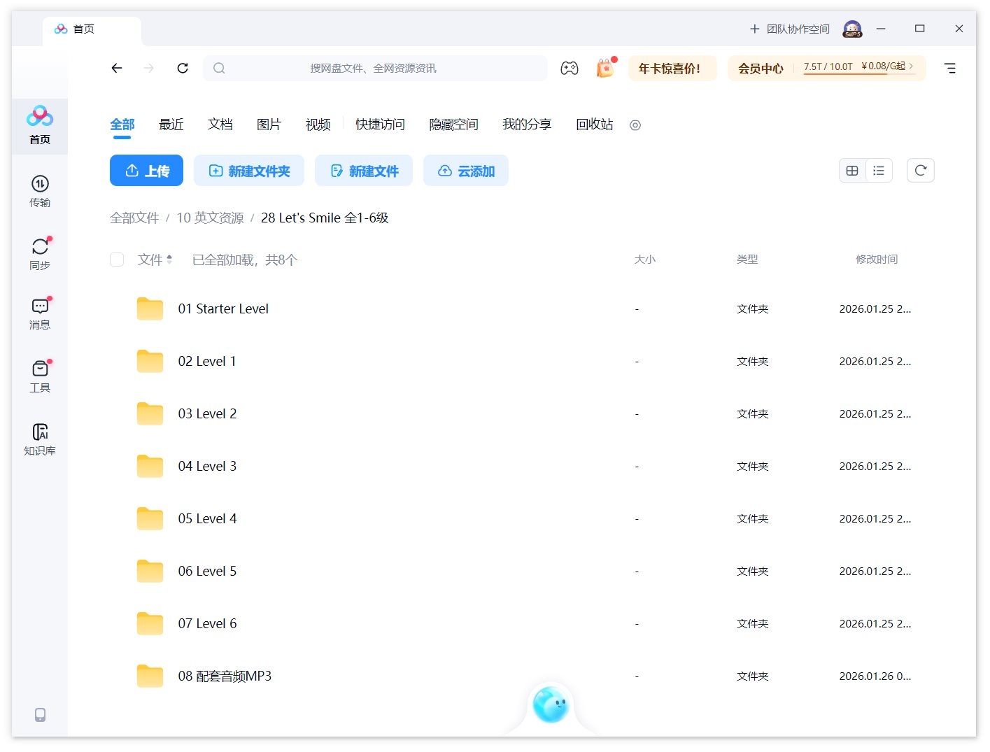 图片 图片