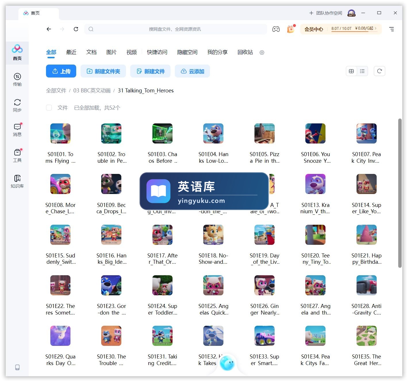 图片 图片