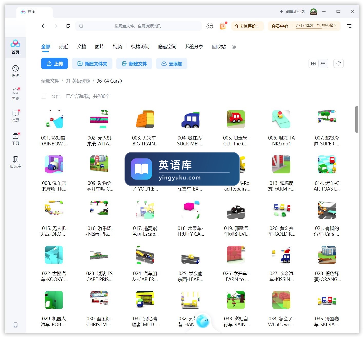 图片 图片