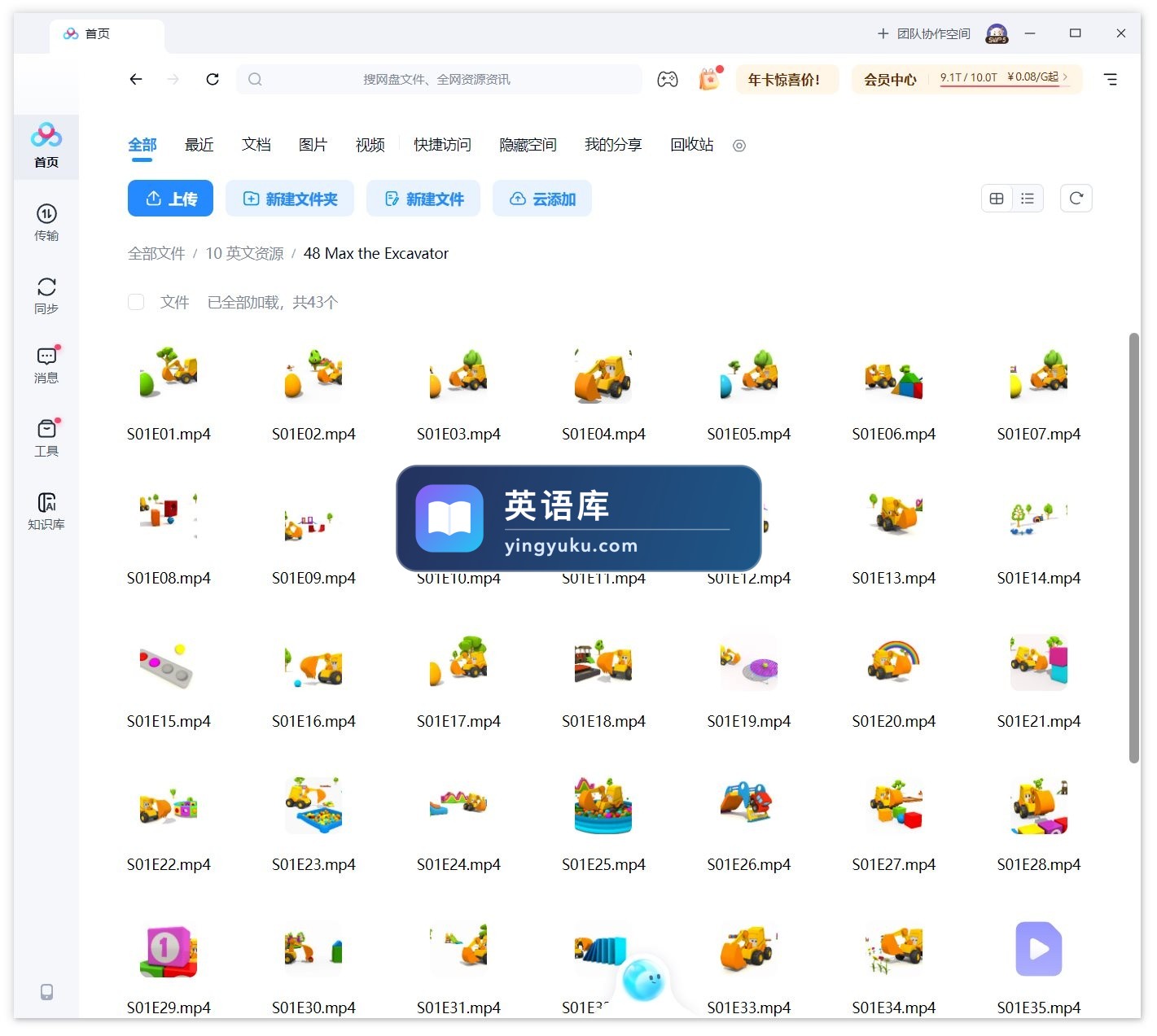 图片 图片