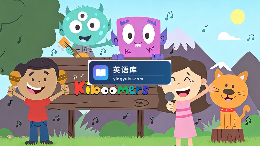 YouTube幼儿和学龄前英语儿歌频道《The Kiboomers》全1190集,1080P高清视频,百度网盘下载!-英语库