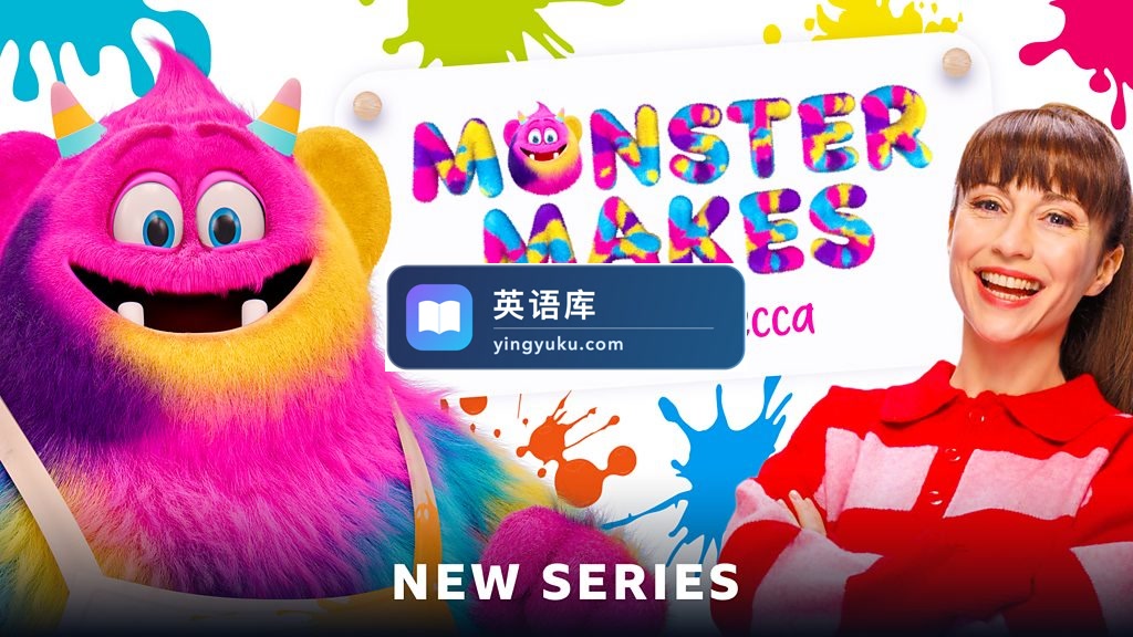 BBC儿童益智节目《Monster Makes 小怪物创意工厂》全19集,1080P高清视频带英文字幕,百度网盘下载!-英语库