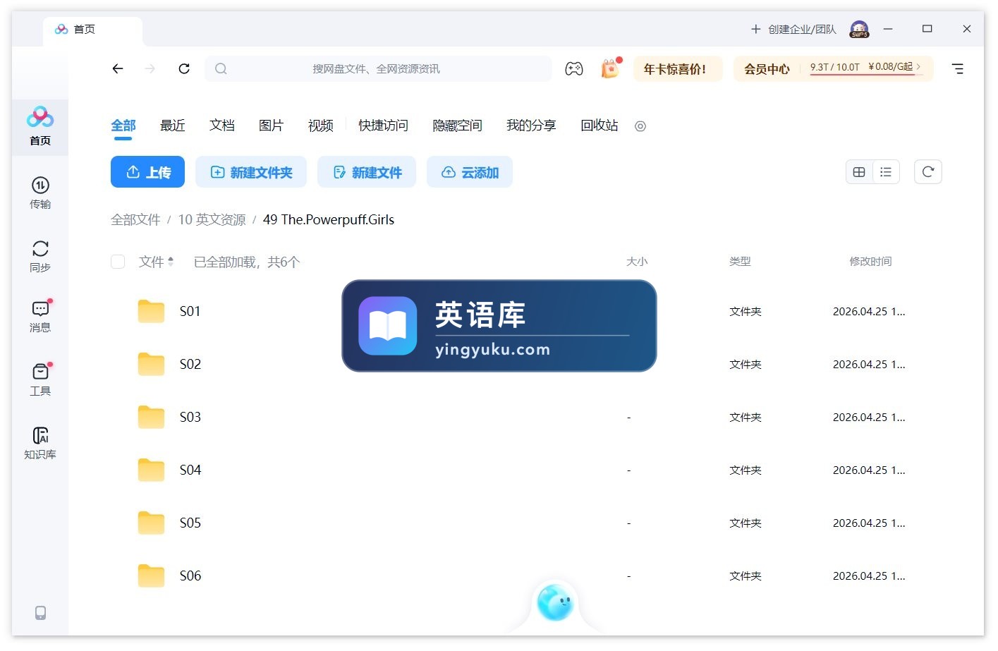 图片 图片