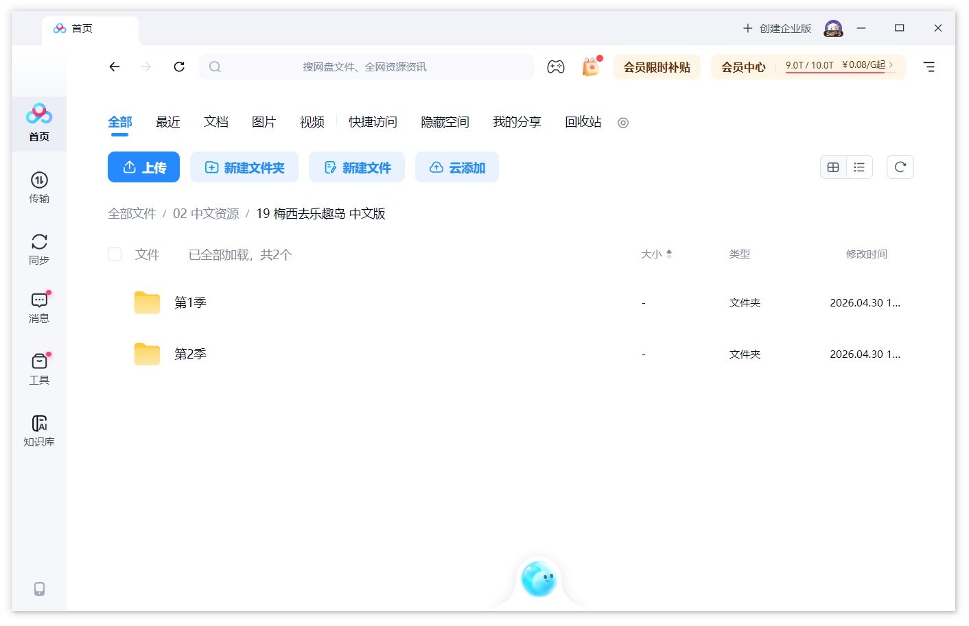 图片 图片