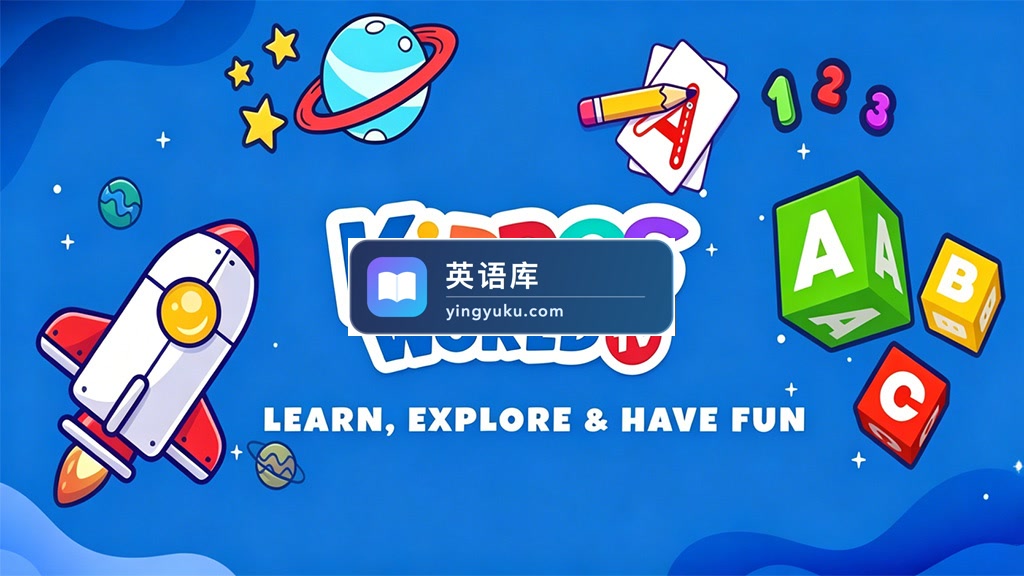 YouTube英语启蒙节目《Kiddos World TV》全197集,1080P高清视频带英文字幕,百度网盘下载!-英语库