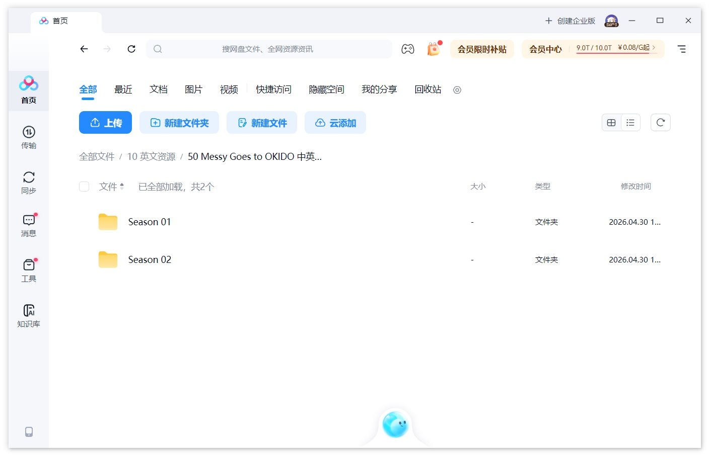 图片 图片