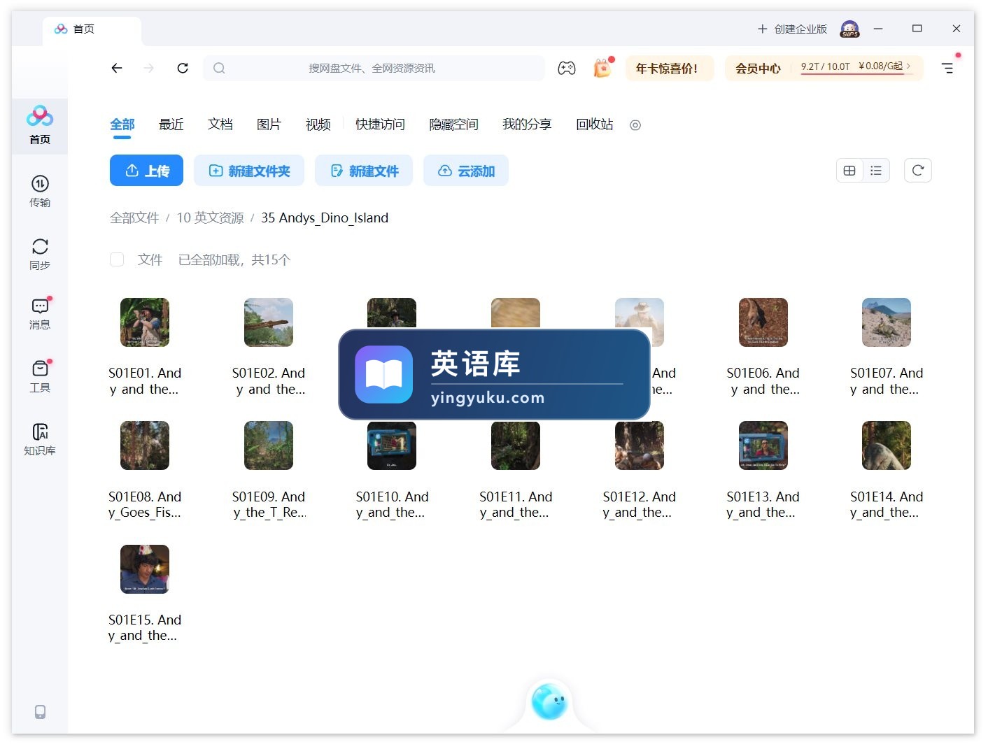 图片 图片