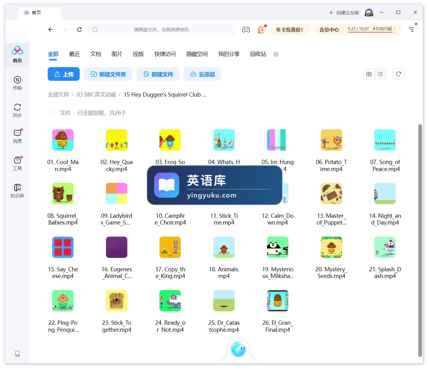 图片 图片