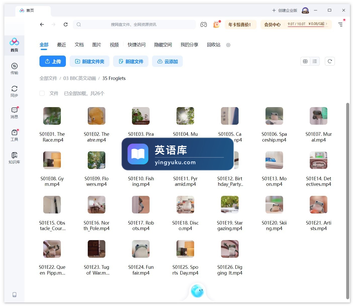 图片 图片