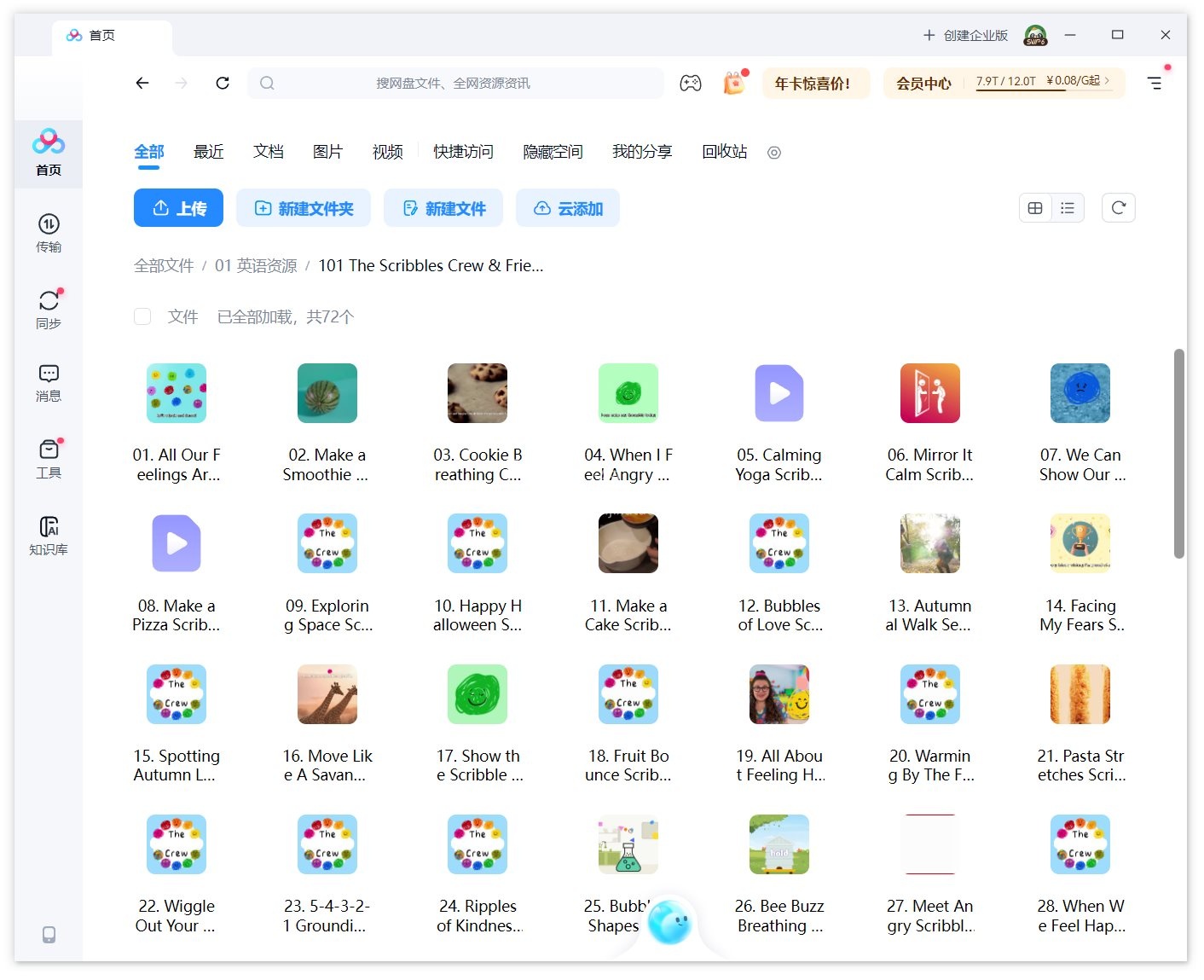 图片 图片