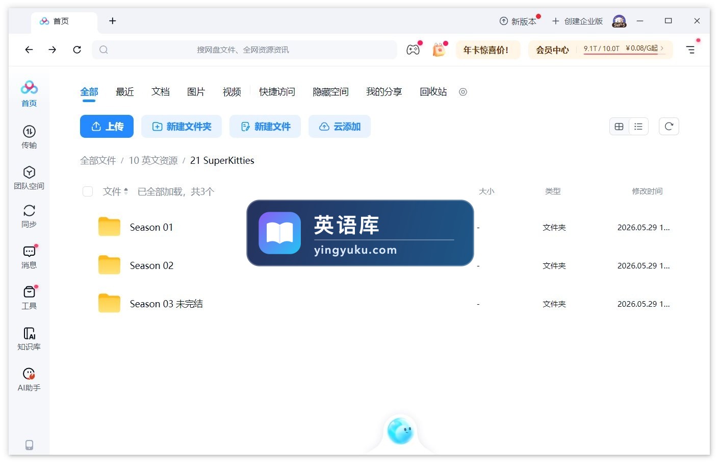 图片 图片