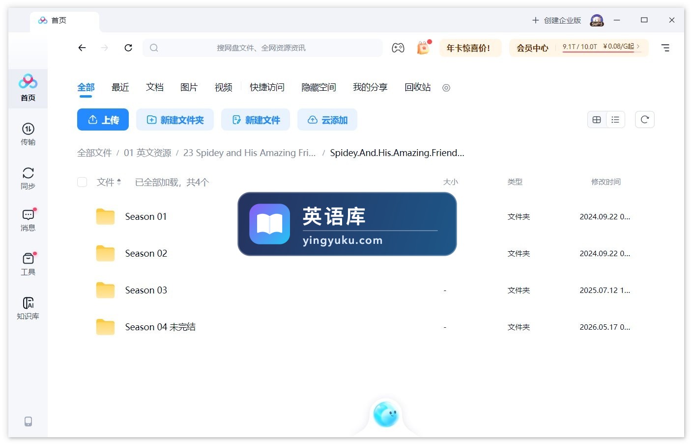 图片 图片