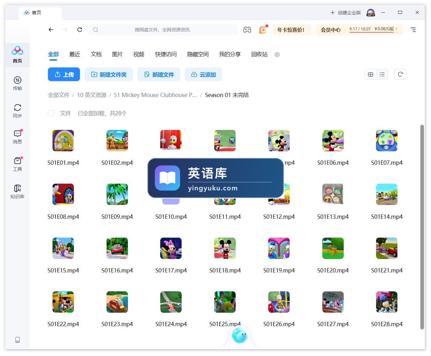 图片 图片
