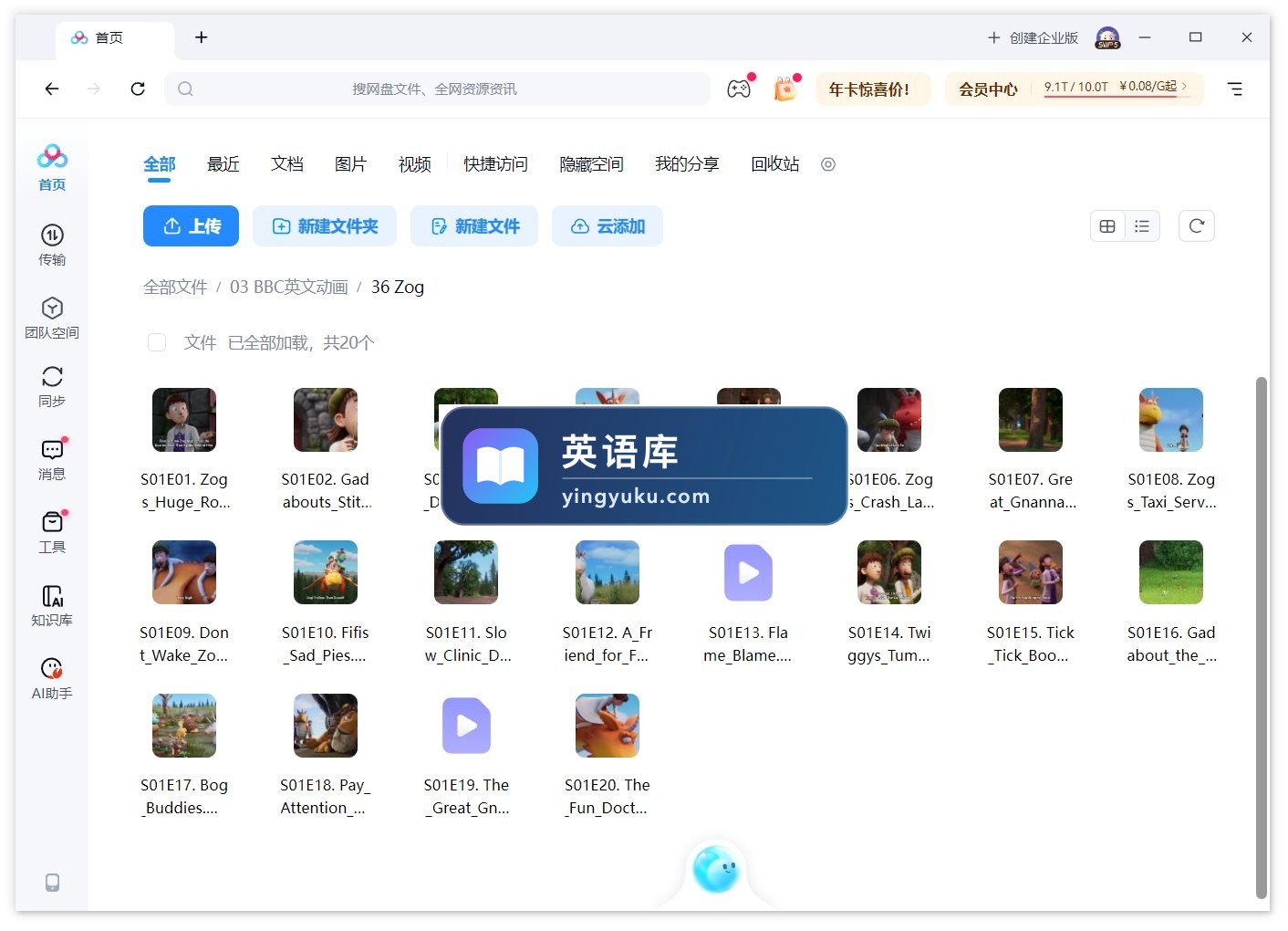 图片 图片