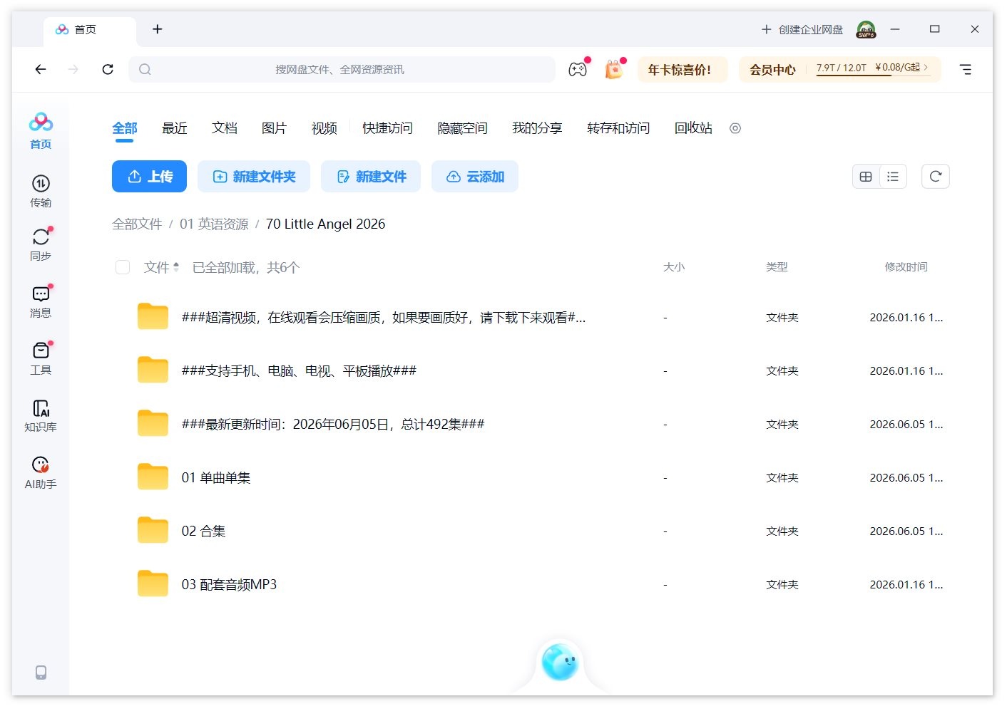 图片 图片