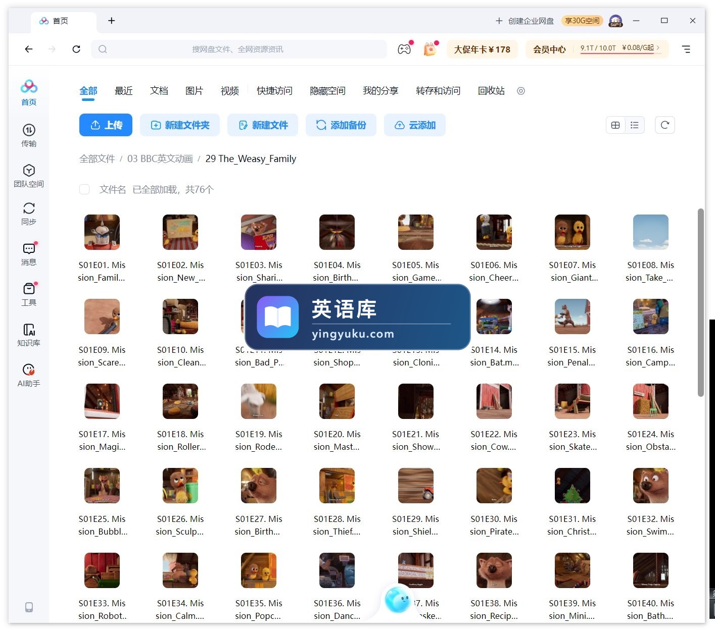 图片 图片