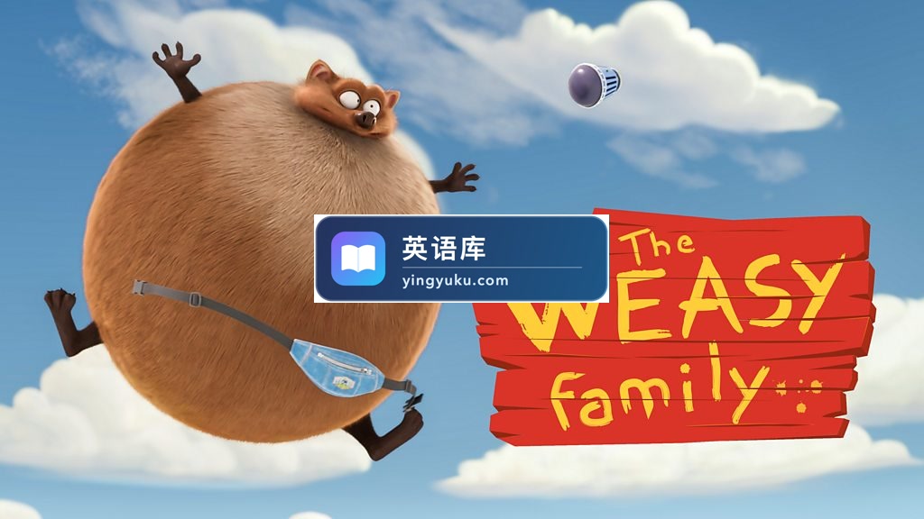 BBC亲子动画《The Weasy Family》全76集,1080P高清视频,百度网盘下载!-英语库