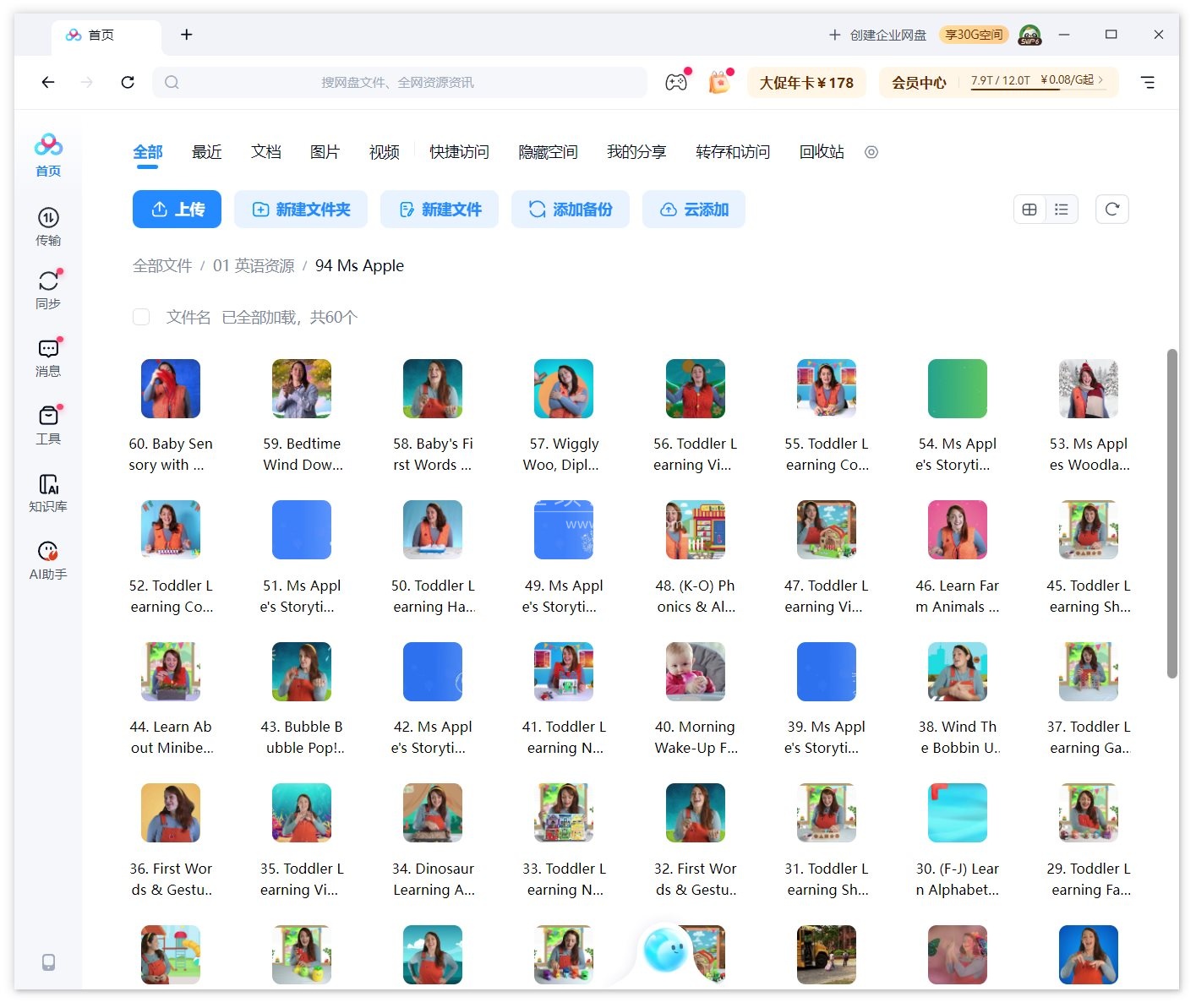 图片 图片