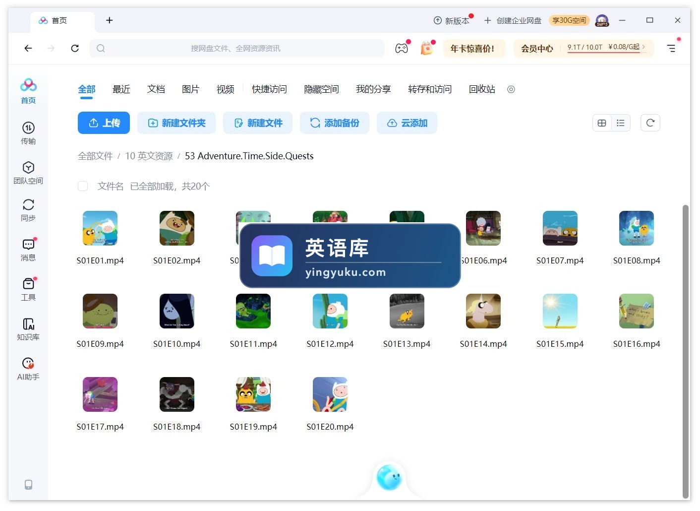 图片 图片