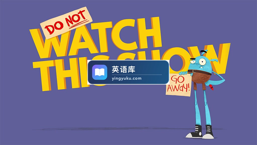 BBC英文动画《Do Not Watch This Show 不要看这个节目》全1-2季共21集,1080P高清视频带英文字幕,百度网盘下载!-英语库