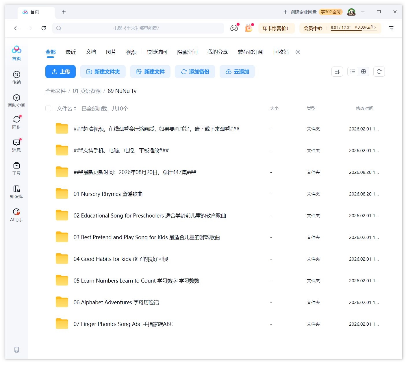 图片 图片