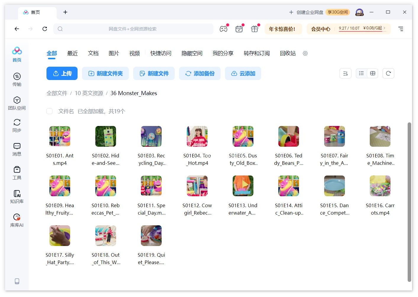 图片 图片