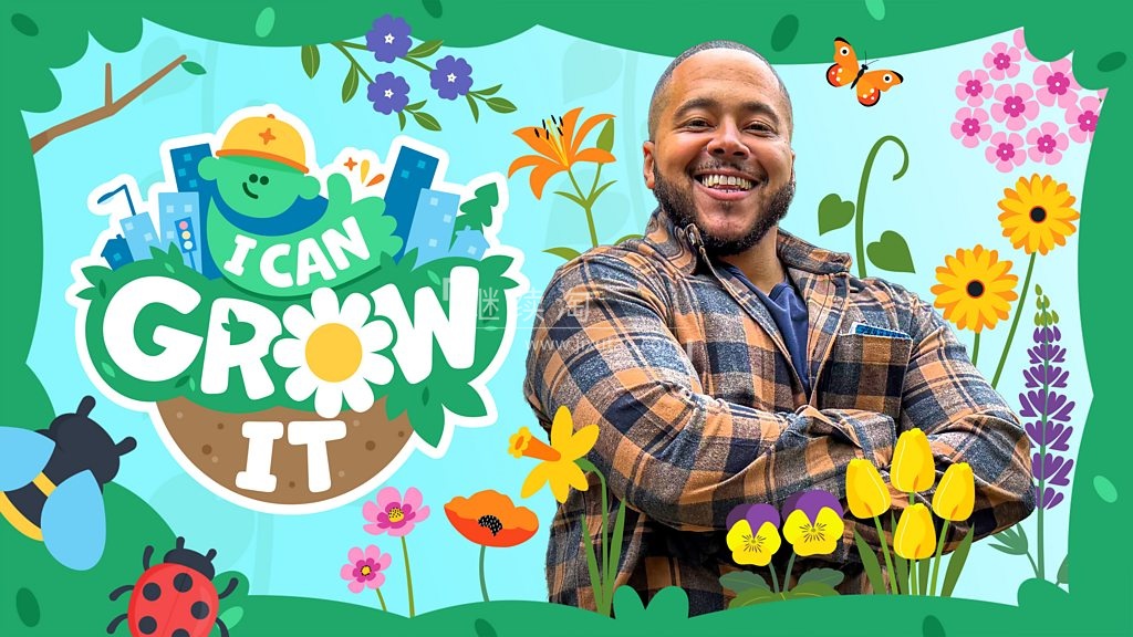 CBeebies自然与园艺启蒙节目《I Can Grow It 我会种植物》全3季共25集+9集儿歌,1080P高清视频带英文字幕,百度网盘下载!-英语库