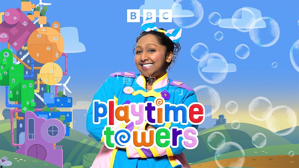 CBeebies学龄前儿童节目《Playtime Towers》全2季共30集,1080P高清视频带英文字幕,百度网盘下载!-英语库