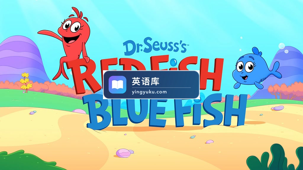 Netflix英文动画《Dr. Seuss's Red Fish, Blue Fish 苏斯博士:红色的鱼,蓝色的鱼》全1-3季共15集,1080P高清视频,百度网盘下载!-英语库