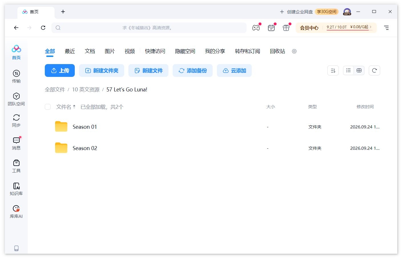 图片 图片