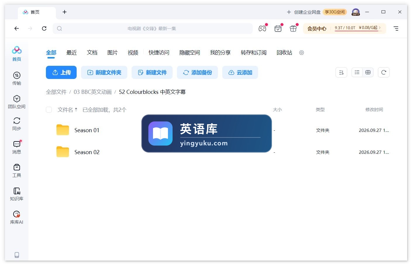 图片 图片