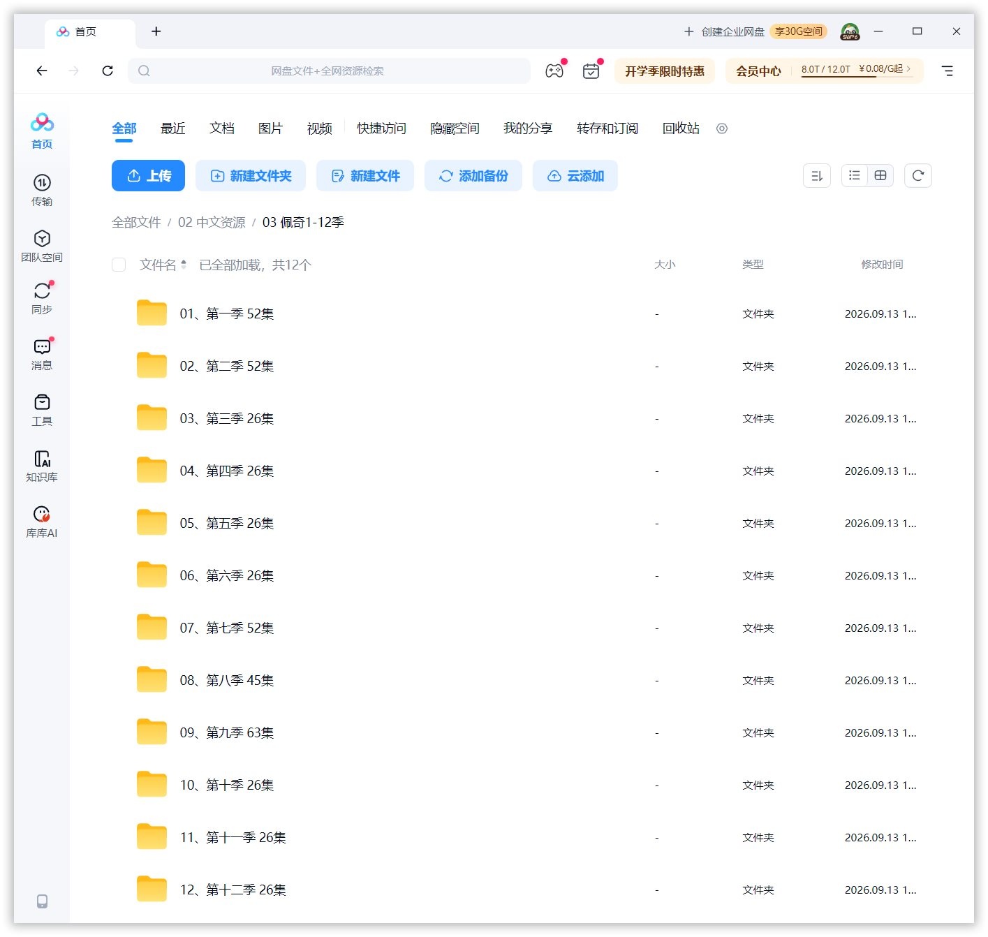 图片 图片