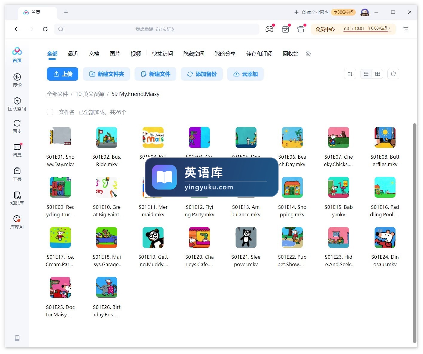 图片 图片